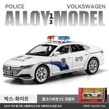노감성 다이캐스트 오버사이즈 테슬라 빅G 사이버트럭 벤츠 모형 장식 전시 픽업트럭 미니카 자동차 피규어 장난감 소방-경찰차-구급차 화이트 MDW70, A.소방/경찰/구급차, R.1:32 중형 폭스바겐 CC 경찰