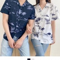 야자수 빅사이즈 커플시밀러룩 오픈카라 하와이안셔츠