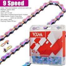 자전거체인 7단 9단 공구 Vxm-산악 자전거 체인 가이드 파워 8V 9V 10V 11V 12V 레인보우 스피드 Mtb 자갈, 02 9S rainbow