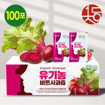 일등자연 유기농 비트사과즙 비트즙 실속형 100포, 80ml