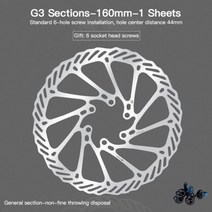 산악 자전거 브레이크 디스크 160/180/203mm 6 개의 네일 패드 G3/HS1 MTB 로터용 나사 포함, 01 01