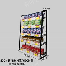 편의점 슈퍼 매대 과자 빵 진열대 피씨방 가정용 수납 미니 스낵바 진열장, 1, 블랙 50x15x67cm (가격표)