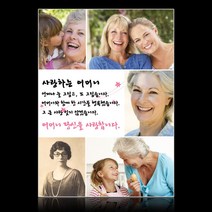 리본샵 납골당 전용 메탈 액자, 국산