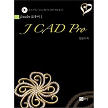 J CAD PRO, 북스힐