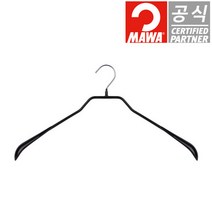 [마와] 독일 정품 옷걸이 바디폼 46L 블랙 자켓용 코트용 1개입, 1개
