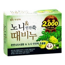 무궁화 노니 인진쑥 때비누 100g, 상세페이지 참조