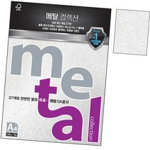 OA용지 OA 용지 MJ14 밀키화이트 A4 120g 10매 1권 면지 간지, 본상품선택, 색상:[색상]본상품