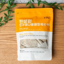 [한생원] 전주콩나물해장육수팩 10티백 다시팩 천연조미료 국물요리 사브샤브육수 맑은국 헛개 북어
