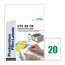 폼텍)보호용 필름 라벨(CF 3104 10매)