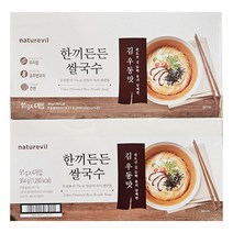 한끼든든 쌀국수(김우동맛)92G X 4입, 단품