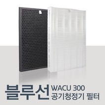 블루선 위닉스 WACU-300공기청정기 호환 필터 CAF-WK300, 클래식 헤파