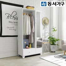 동서가구 착불 시오렌 800x1600 행거 DF918160-1, 화이트-이동형