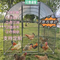 조립식 닭장 만들기 야외 철망 설치형 케이지 닭장망 닭키우기, 단일사이즈, 사용자 정의 크기