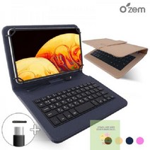 태블릿PC_미패드4_케이스_샤오미_키보드_확장형 6D9D, 키보드케이스+C타입젠더, 샌드베이지 OZ-386