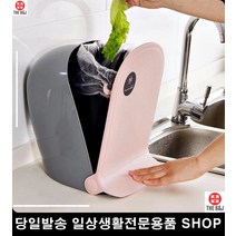 책상페달휴지통 헤어숍 미용실 쓰레기통 생활용품 책상정리페달휴지통 페달용휴지통 청소도구, 블루 (19개)