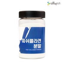 내몸에약초 생선 저분자 피쉬 콜라겐 분말 가루, 100g, 1개