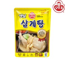 오뚜기 옛날 삼계탕 900g (상온)