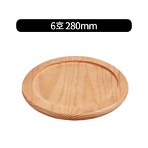 돌피자받침 내경 피자받침 원형 피자보드 7size, 6호 280mm