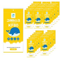 바이오셀프케어황사마스크 KF80 대형 소형 개별포장 1매입 50장, 50매