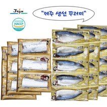 [제주생선꾸러미] 제주고등어 순살 10팩+은갈치 2마리 / 고등어 15팩+은갈치 3마리, 18팩, 2kg 내외(제주고등어 순살 15팩+은갈치 3마리)