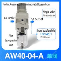 오일 분리기 물 필터 압력 레귤레이터 밸브 AR AW20 30 40-02-03-04 AC20 AR20-02-A AR30-03BG-A AC30A-03G-A, [15] AW40-04-A