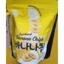 포시즌 필리핀 바나나칩 대용량 5.44kg 말린바나나 벌크 마른안주, 1박스
