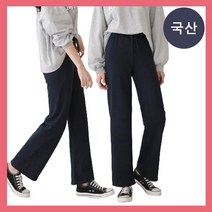 BUyuS날씬핏 운동 홈웨어바지 요가바지 면바지 부츠컷 나팔면바지 집순이바지 면바지 국산바지 요가룩 복장굿딜 브이숍