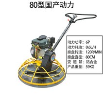 아스콘 아스팔트 다지기 땅 다짐기 포장 바닥 도로 진동, 80형 국산 동력 가솔린 광택기