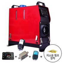 무시동히터 캠핑용히터 차박용 12v 24v일체형 5000w, 002 24v일체형