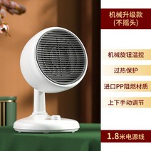마카롱난로 전기 온풍기 히터 캠핑 미니온풍기 팬히터 열풍기 무선난로 소형 돈풍기 이동식온풍기 usb난로, 옵션2