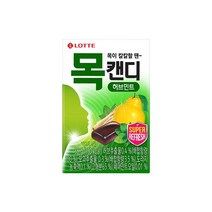 롯데제과 목캔디 허브케이스 38g 탕비실간식 아이들간식 당보충 1세트, 3세트