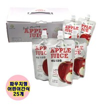 파우치형 뚜껑있는 사과즙 25개 하루 사과한잔 스파우트 어린이용 안심마개 사과주스 무방부제 무색소 무설탕 충주사과 건강간식, 1박스, 100ml