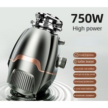 음식물처리기 음식물분쇄기 싱크대분쇄기 주방 쓰레기 가정용 식품 습식 싱크 슈레더, 4.750W