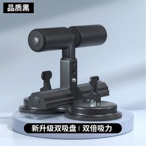 윗몸 일으키기 보조기구 홈짐 흡입 운동 가정용, A