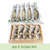 솔잎 찐 보리굴비 특대 5미 28cm-30cm내외, 특대 5미 (선물포장)