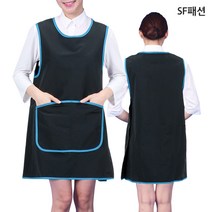 블루 파이핑 원피스 앞치마 방문 돌봄 도우미 유니폼, M, 블랙(sfla13)
