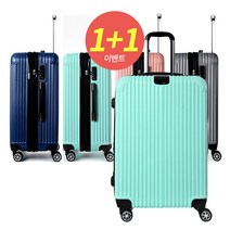 1+1 TSA 기내용 화물용 여행용 커플 캐리어 신혼 여행 출장 기내 수화물 하드 케리어 가방