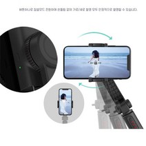 셀카봉 줌기능 짐벌 삼각대 블루투스, 블랙