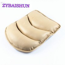 자동차 팰리세이드 팔걸이 쿠션 콘솔 중앙 상자 쿠션 커버 베개 지원 시트 커버 현대, 베이지