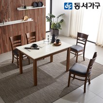 동서가구 아이 4인 클라우드 대리석 식탁 테이블 세트 (의자 4EA) DF635143, 엔틱