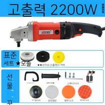 카페트청소기 세척기 가정용 호텔 타일 바닥 전동브러쉬 소파, 01. 경제판 2200W-표준품