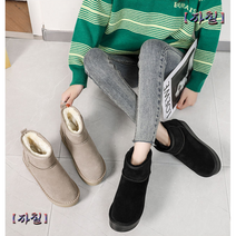 커크 키높이 8cm 여성 방한부츠 롱 털부츠 겨울 부츠 털운동화 방한화 빅사