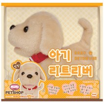 미미펫샵 미미월드 아기리트리버 작동동물인형, 단일 높이