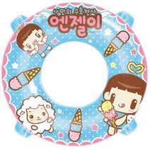 어린이 물놀이용품 이중 바캉스 여름휴가필수품