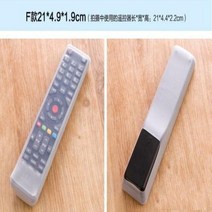 리모컨 커버 에어컨 원격 제어 실리콘 보호 커버 TV 투명 방진 보관 케이스, 4.21x5x1.7cm