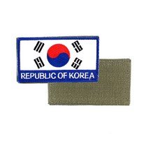 꾸니스토리 태극기 REPUBLIC 약장 컬러 군인 군용 벨크로 패치