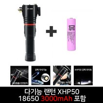 다기능 랜턴 + KC인증 18650 3000mAh 1알 다용도 멀티 COB 랜턴 LED 자전거 충전식 후레쉬 낚시 비상용 차량용 손전등 캠핑, 필수선택.랜턴 단일상품(랜턴+배터리)