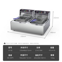 업소용튀김기 상업용 수유식 전기 2구 감자 돈까스 대형 탁상형 가스 튀김기 10L, EF-82(9리터)
