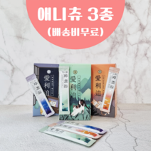 우리집잡동사니 고양이 한방 츄르 애니츄 3종, 관절/다이어트/피모