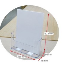 HY A4 종이꽂이 받침대 홍보물거치대 카다로그스탠드